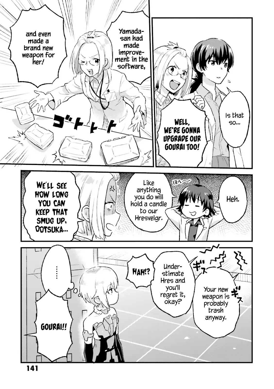 Frame Arms Girl: Lab Days Chapter 10 #17