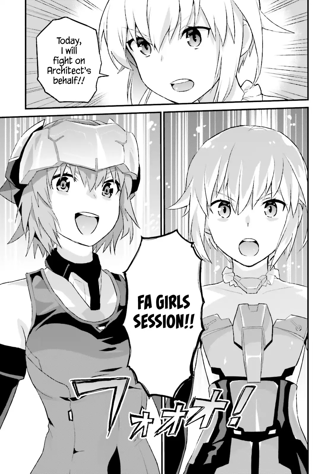 Frame Arms Girl: Lab Days Chapter 10 #19