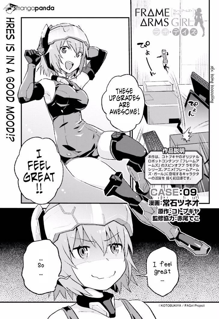 Frame Arms Girl: Lab Days Chapter 9 #1