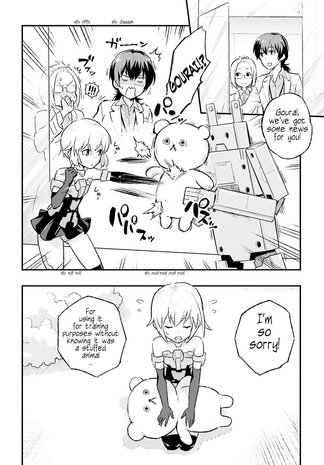 Frame Arms Girl: Lab Days Chapter 5 #4