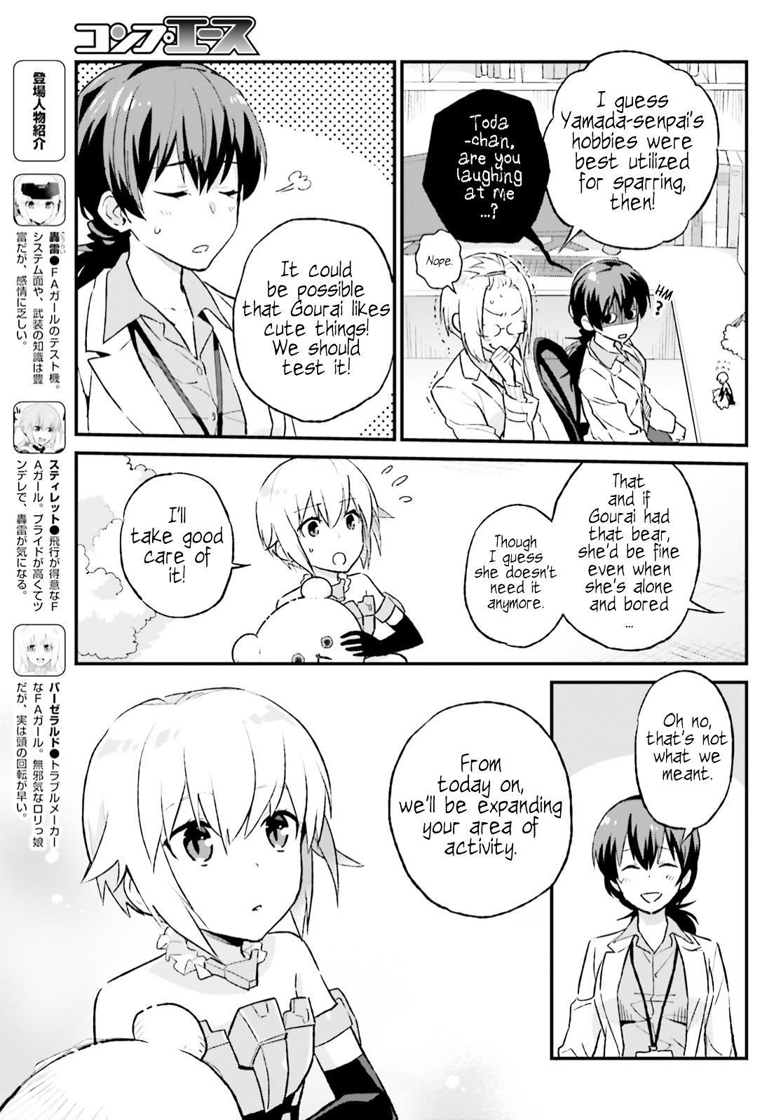 Frame Arms Girl: Lab Days Chapter 5 #5