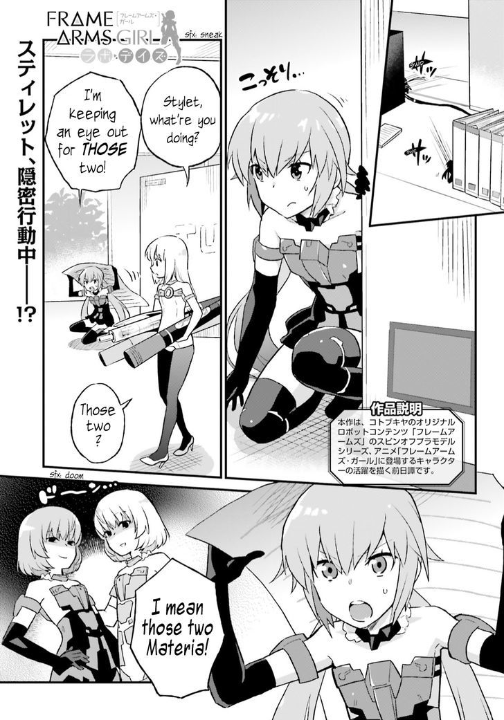 Frame Arms Girl: Lab Days Chapter 6 #1
