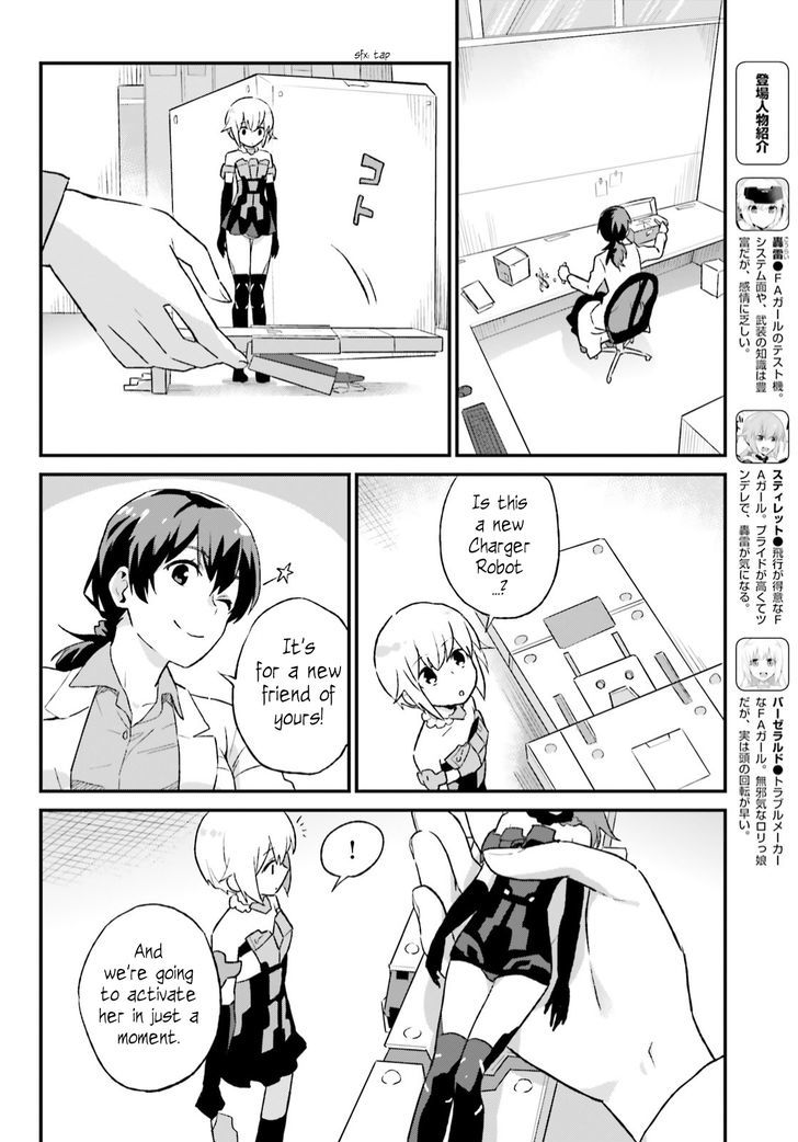 Frame Arms Girl: Lab Days Chapter 6 #4
