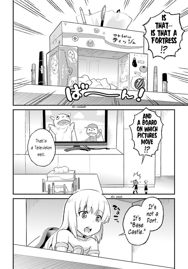 Frame Arms Girl: Lab Days Chapter 6 #12