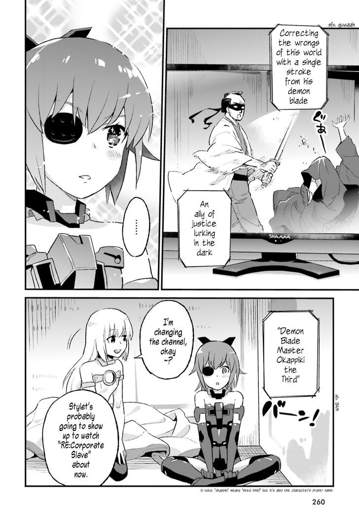 Frame Arms Girl: Lab Days Chapter 6 #14