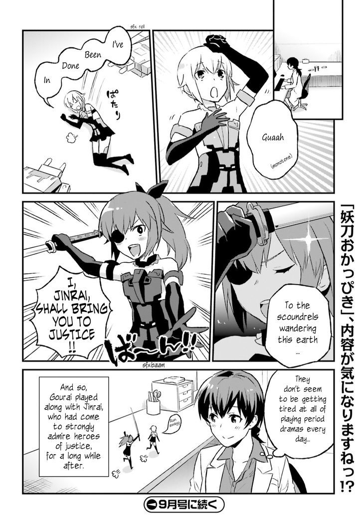 Frame Arms Girl: Lab Days Chapter 6 #28