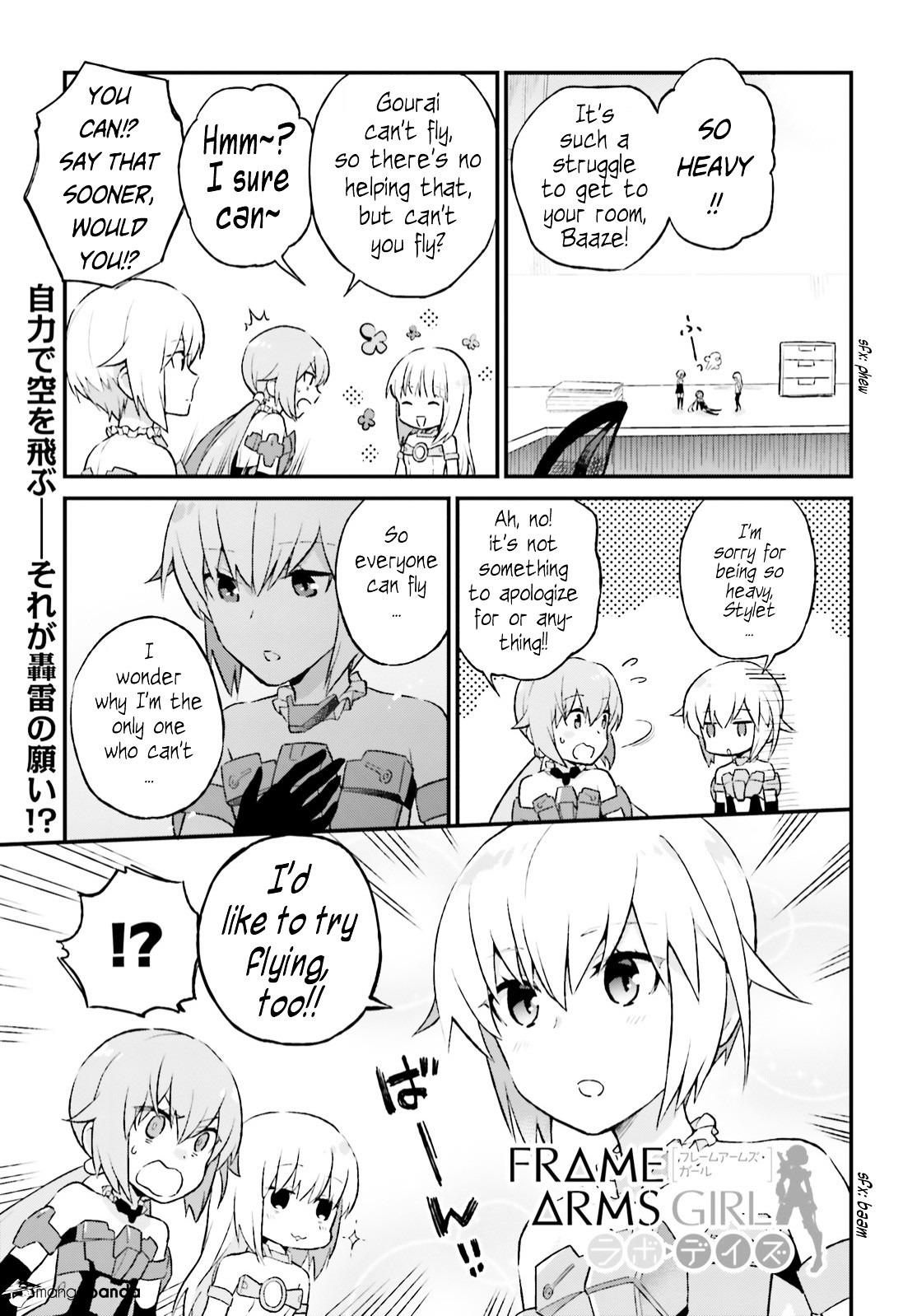 Frame Arms Girl: Lab Days Chapter 4 #1