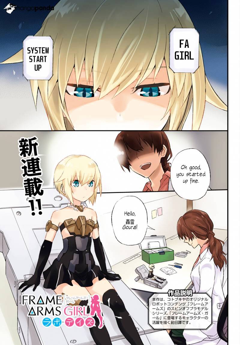 Frame Arms Girl: Lab Days Chapter 1 #1