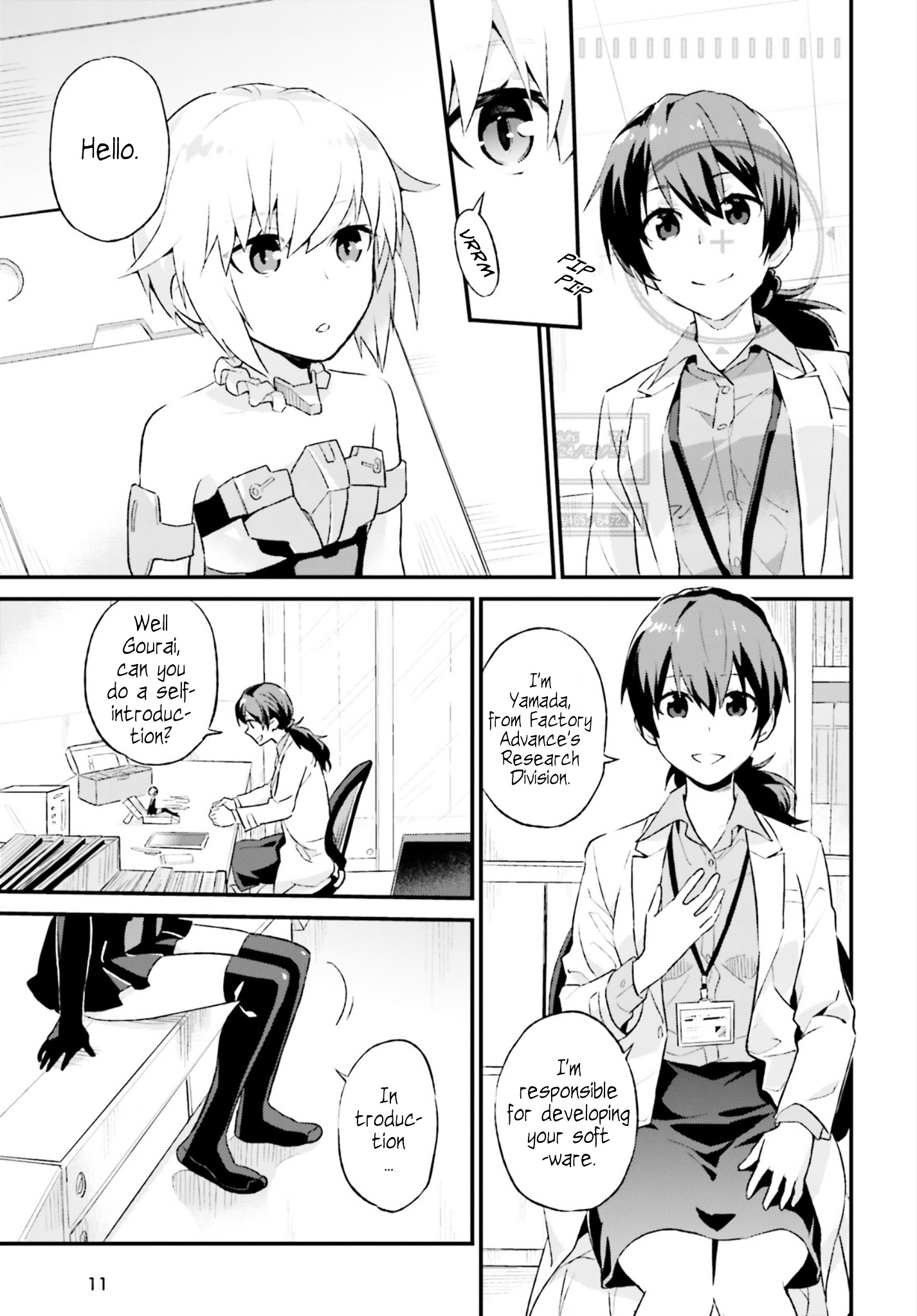 Frame Arms Girl: Lab Days Chapter 0 #4