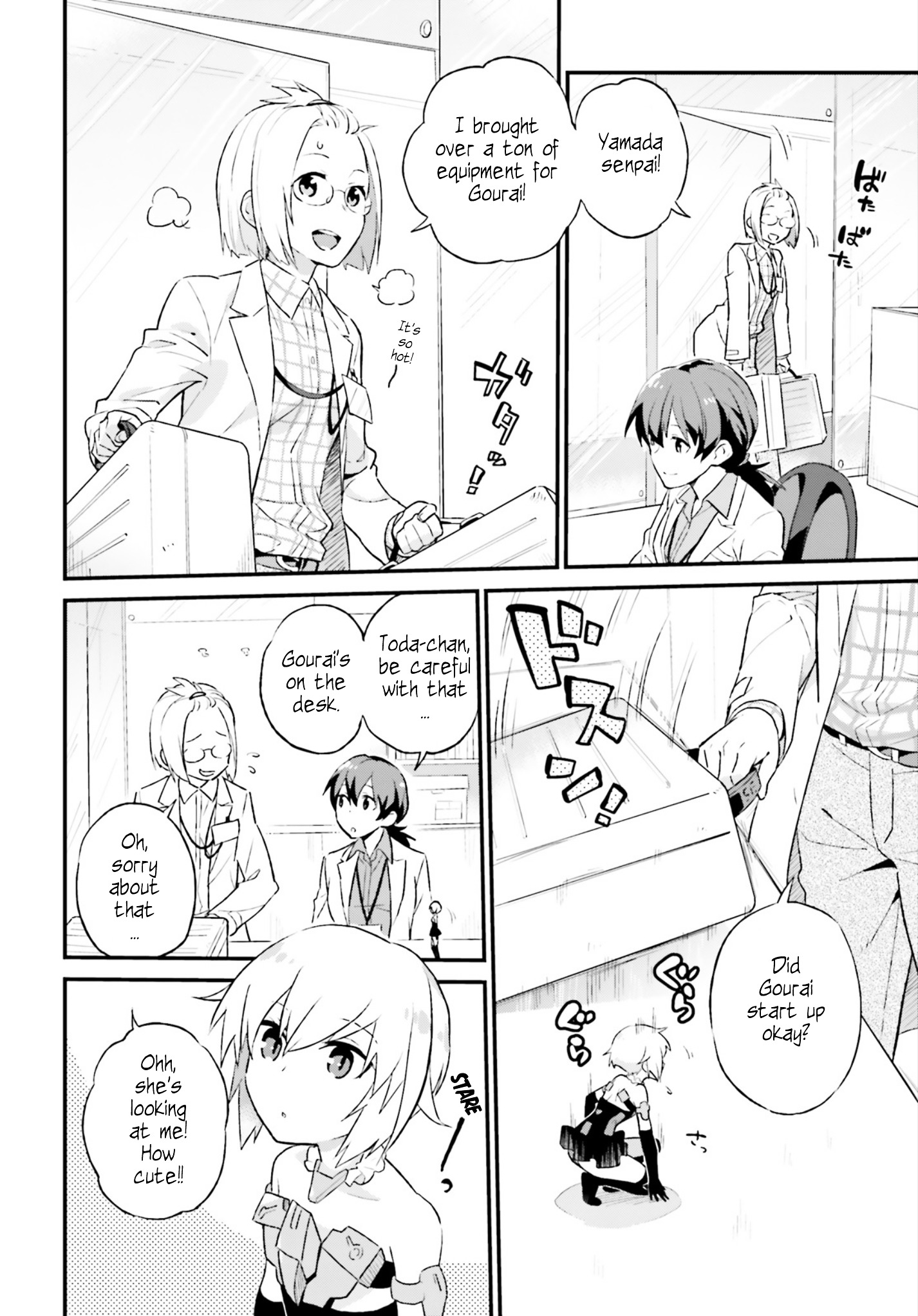 Frame Arms Girl: Lab Days Chapter 0 #7