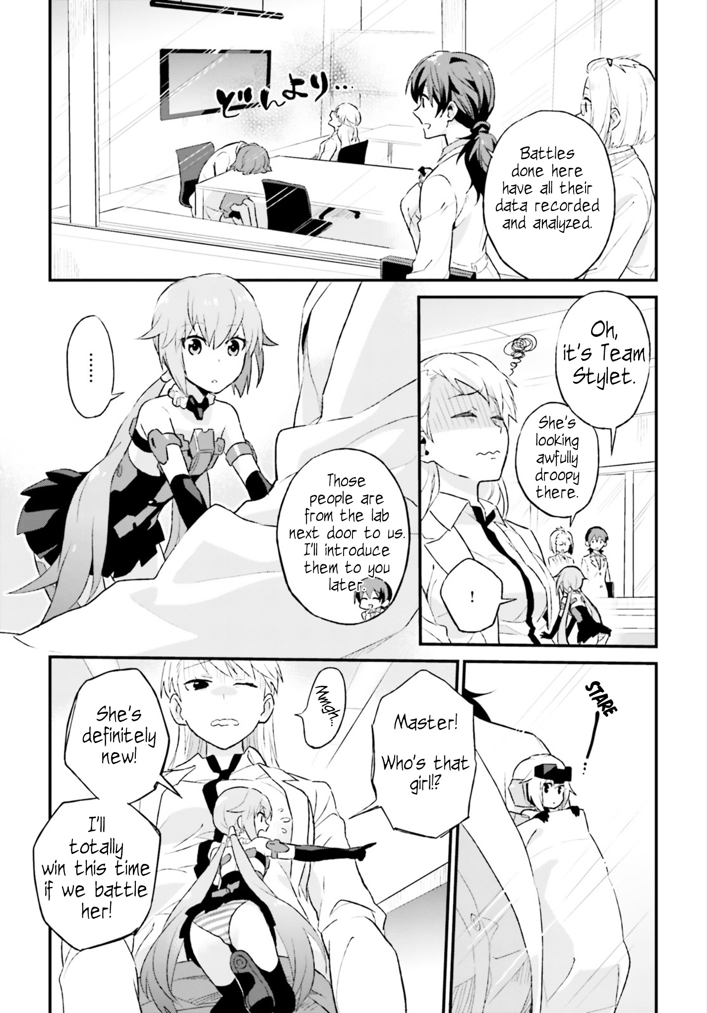 Frame Arms Girl: Lab Days Chapter 0 #20