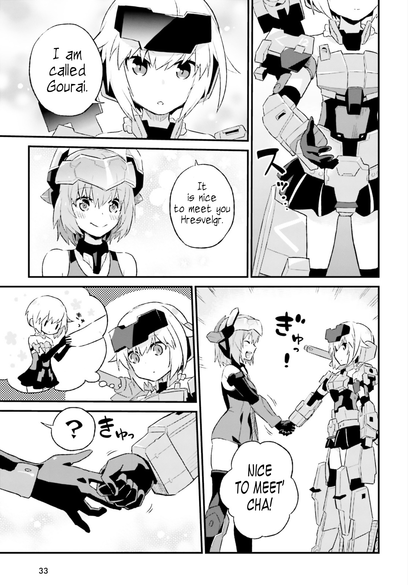 Frame Arms Girl: Lab Days Chapter 0 #26