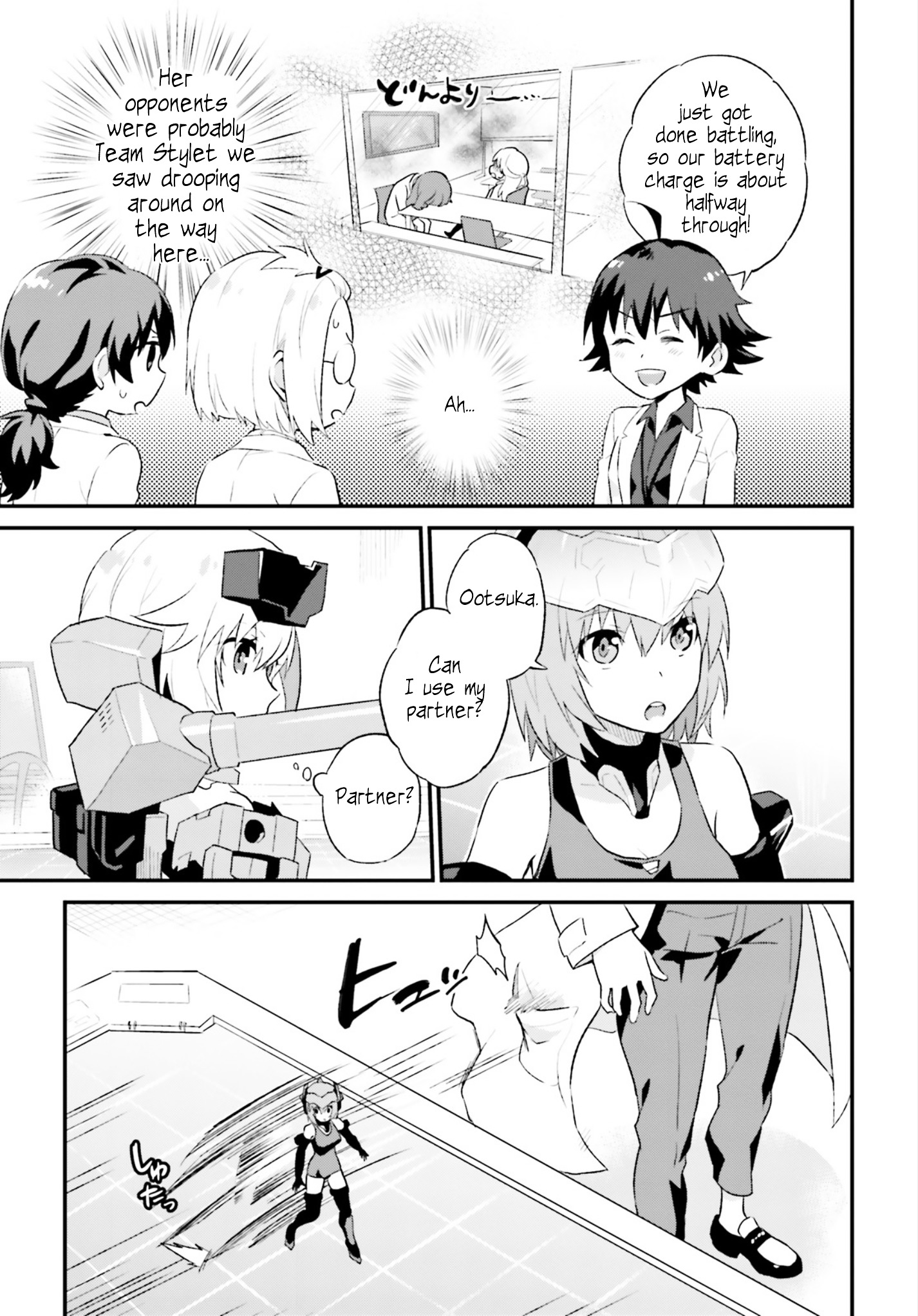 Frame Arms Girl: Lab Days Chapter 0 #28