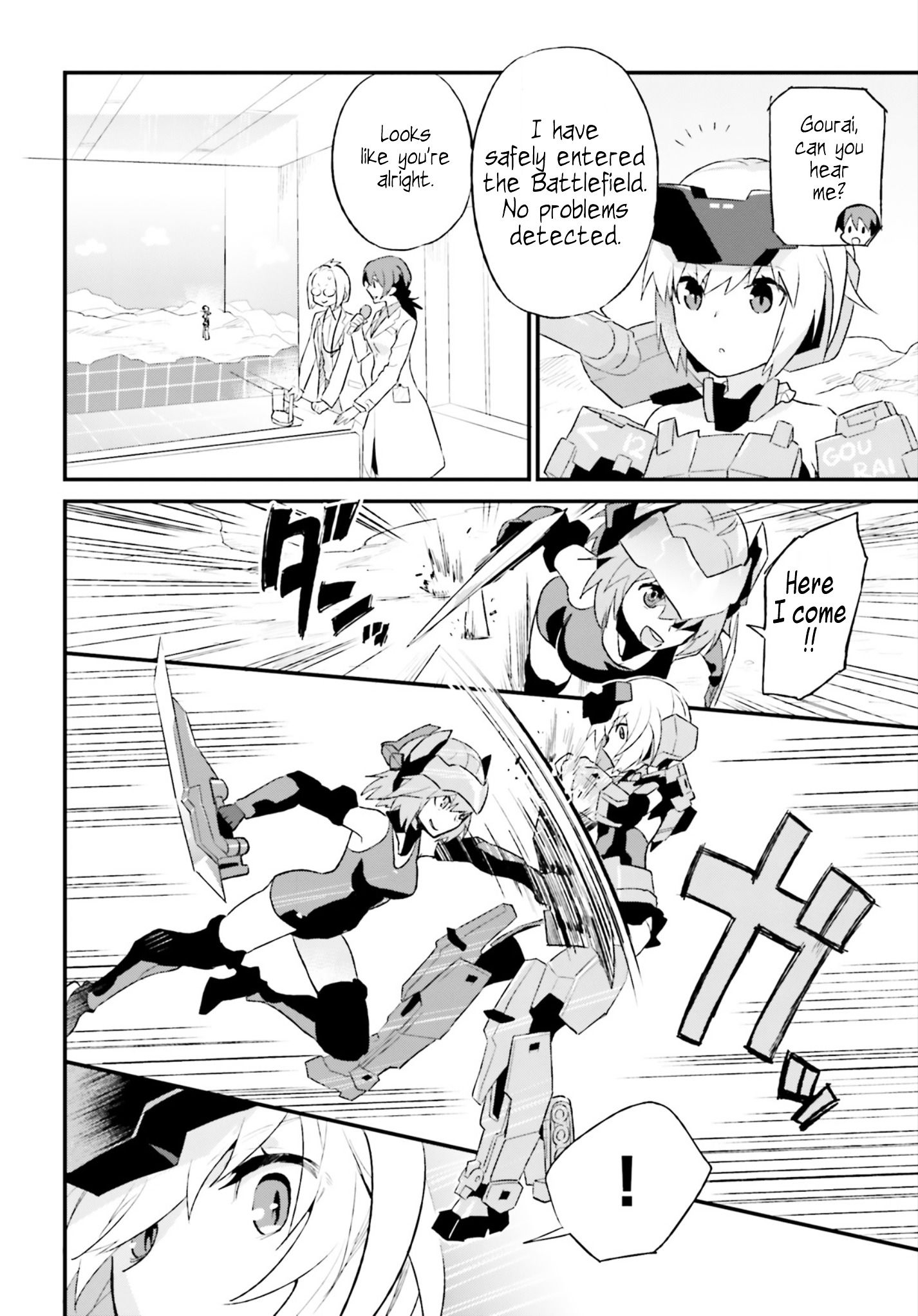 Frame Arms Girl: Lab Days Chapter 0 #32