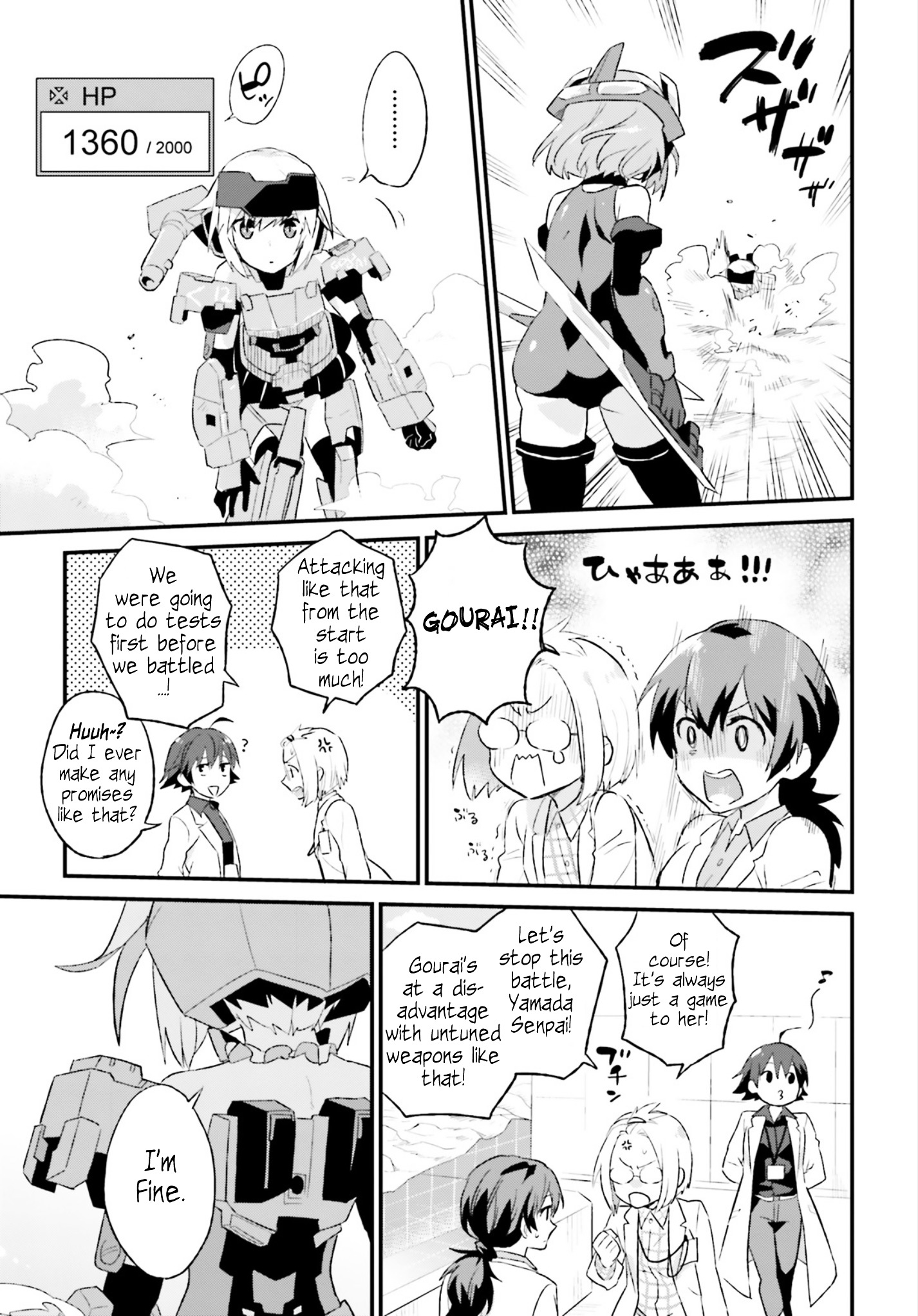 Frame Arms Girl: Lab Days Chapter 0 #33
