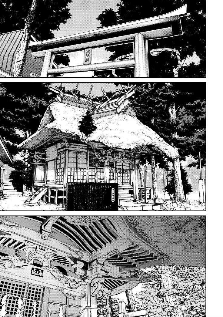 Shirogane No Nina Chapter 86 #5