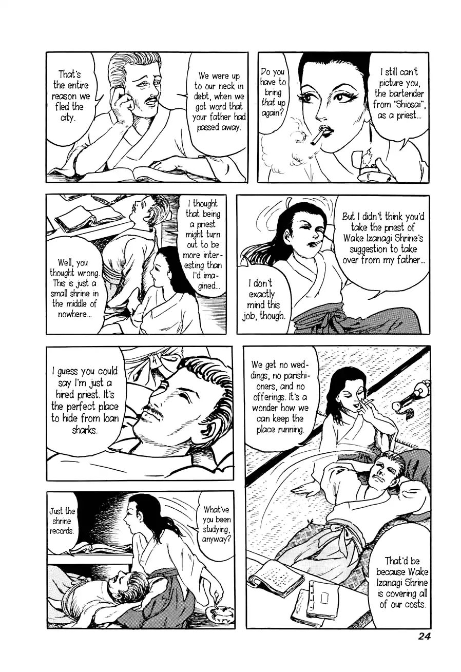Yokai Hunter - Advent Of The Heavenly Grandson Chapter 8 #22
