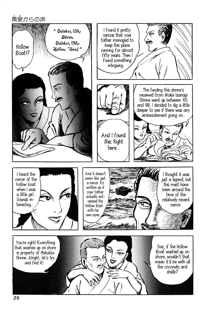 Yokai Hunter - Advent Of The Heavenly Grandson Chapter 8 #23