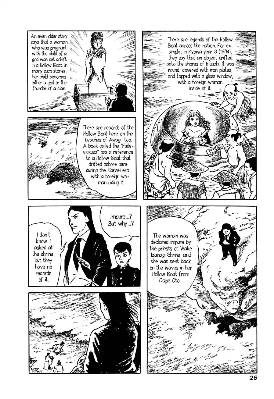 Yokai Hunter - Advent Of The Heavenly Grandson Chapter 8 #24