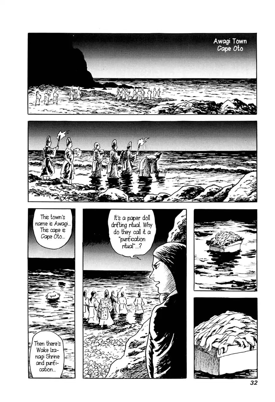 Yokai Hunter - Advent Of The Heavenly Grandson Chapter 8 #30