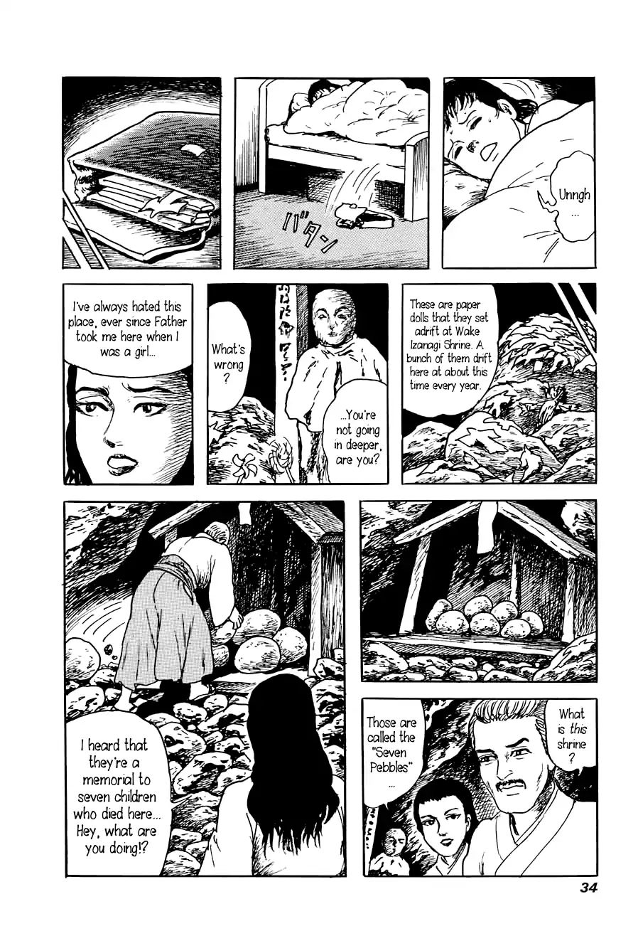 Yokai Hunter - Advent Of The Heavenly Grandson Chapter 8 #32