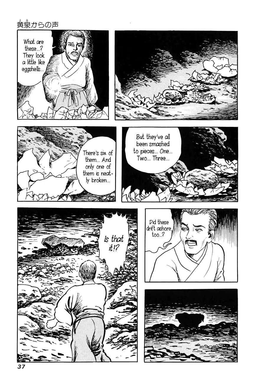 Yokai Hunter - Advent Of The Heavenly Grandson Chapter 8 #35