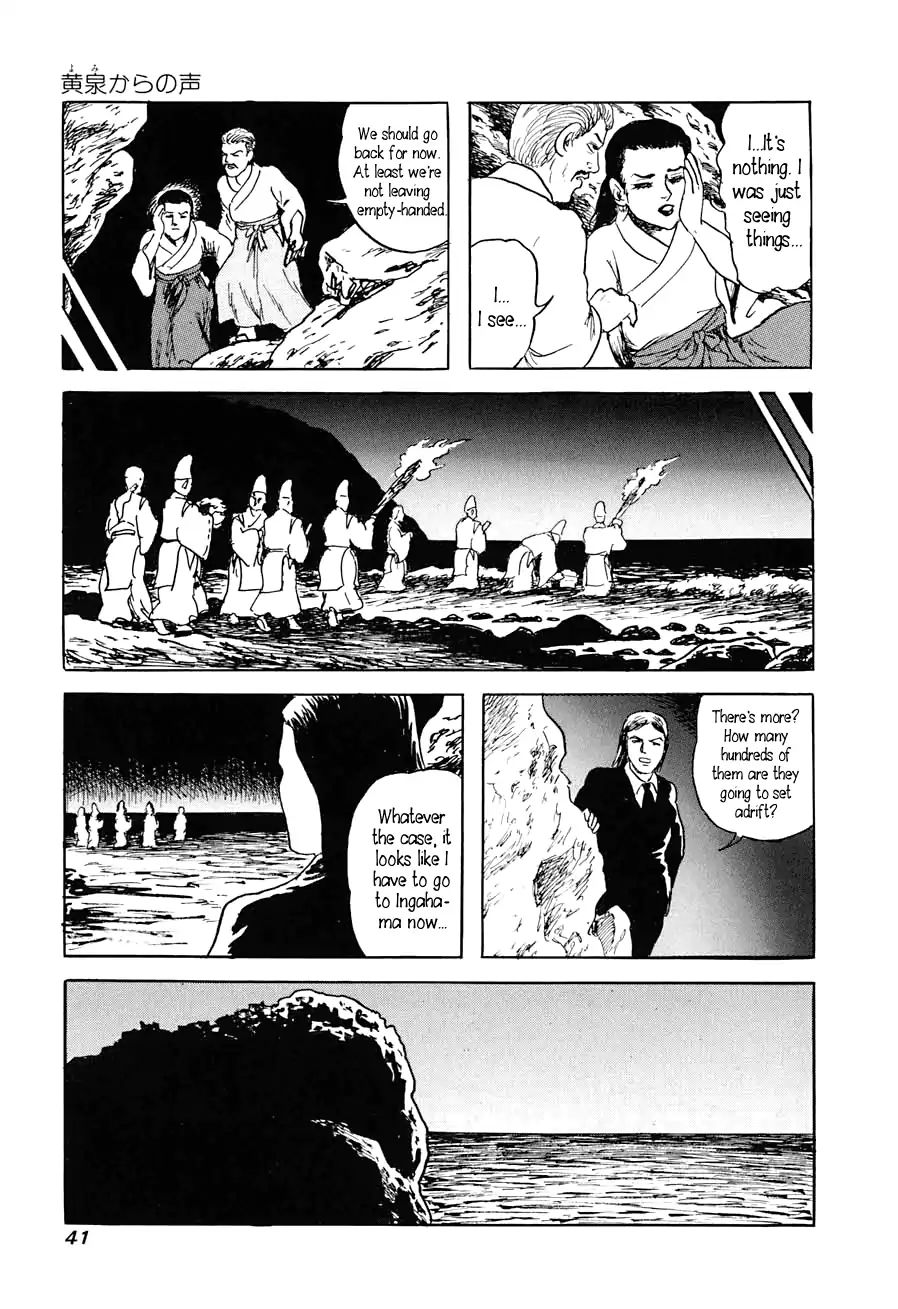 Yokai Hunter - Advent Of The Heavenly Grandson Chapter 8 #39
