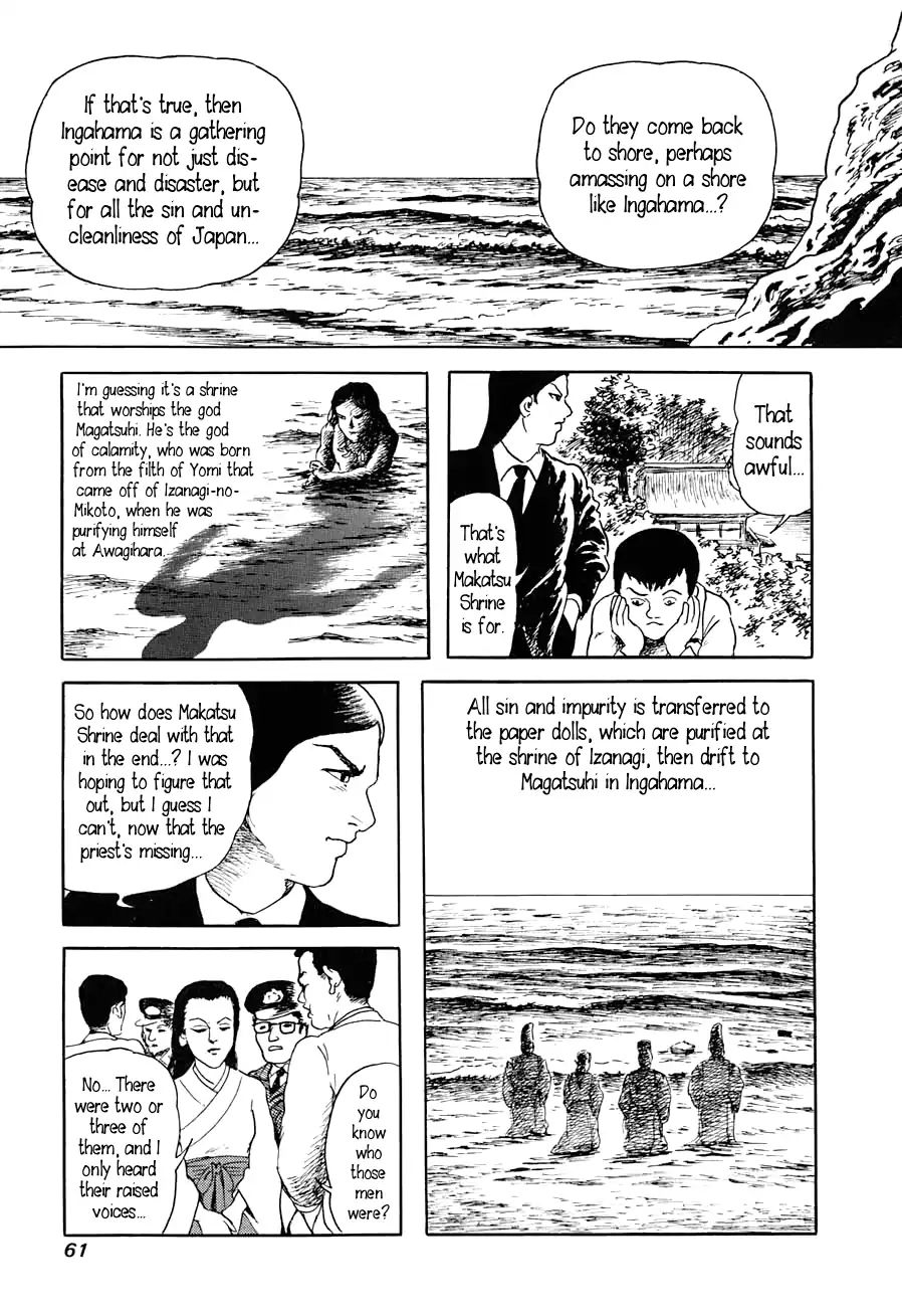 Yokai Hunter - Advent Of The Heavenly Grandson Chapter 8 #59
