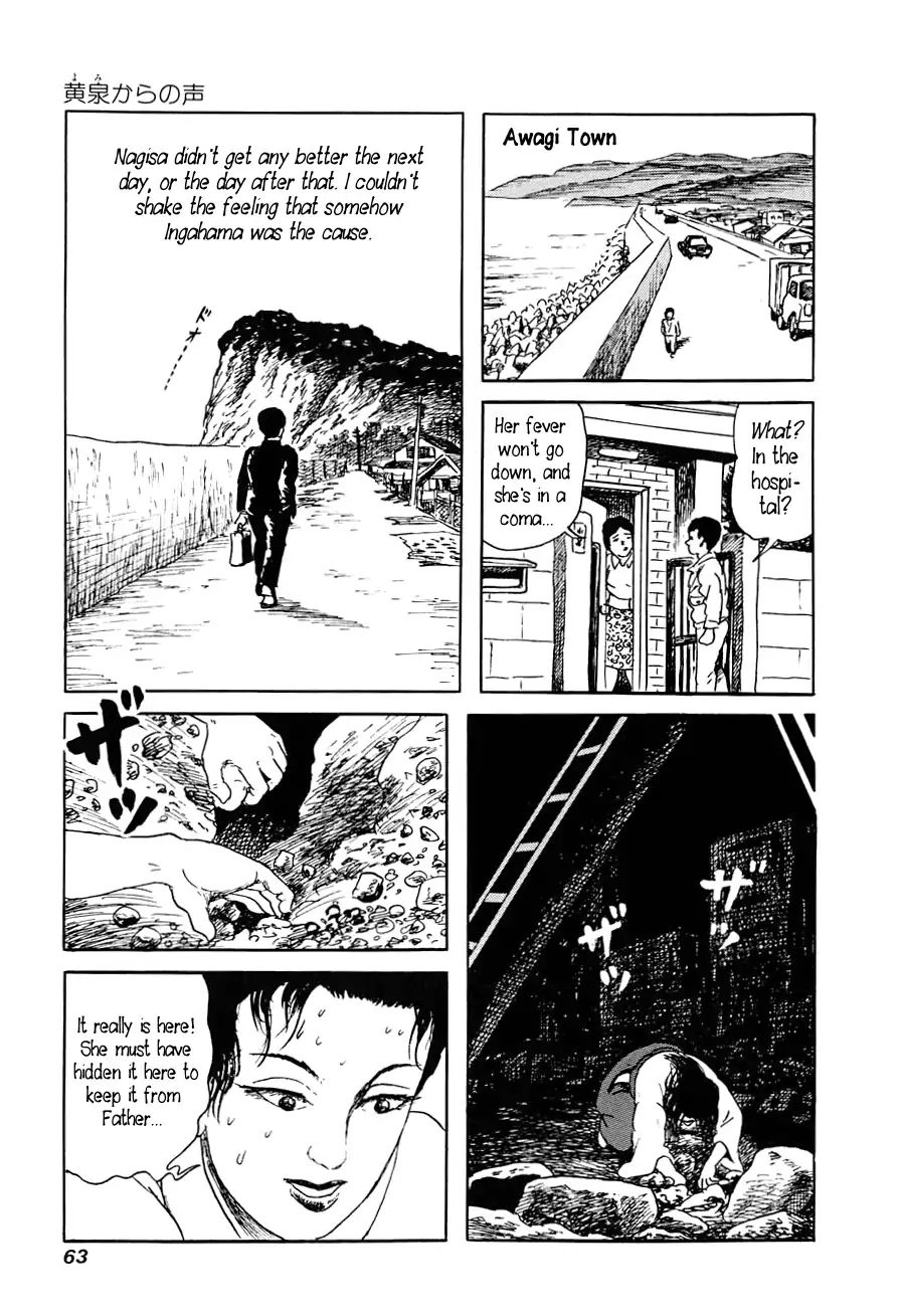 Yokai Hunter - Advent Of The Heavenly Grandson Chapter 8 #61