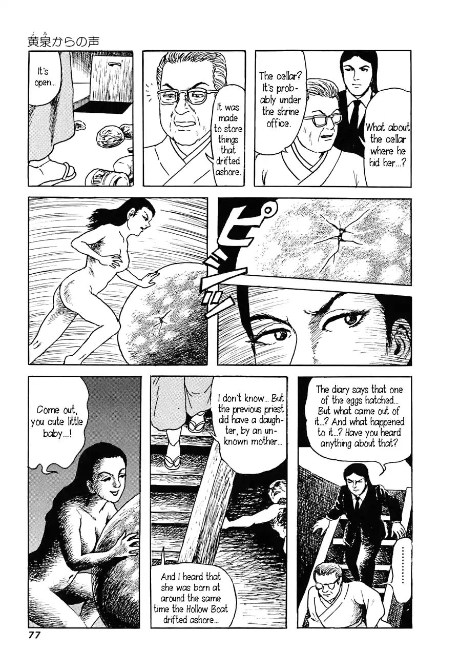 Yokai Hunter - Advent Of The Heavenly Grandson Chapter 8 #75