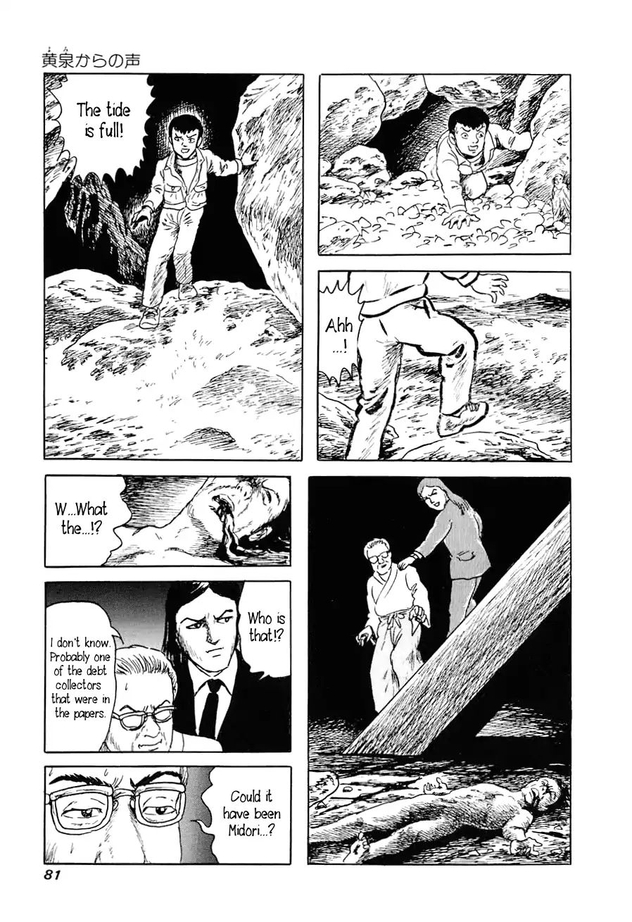 Yokai Hunter - Advent Of The Heavenly Grandson Chapter 8 #79