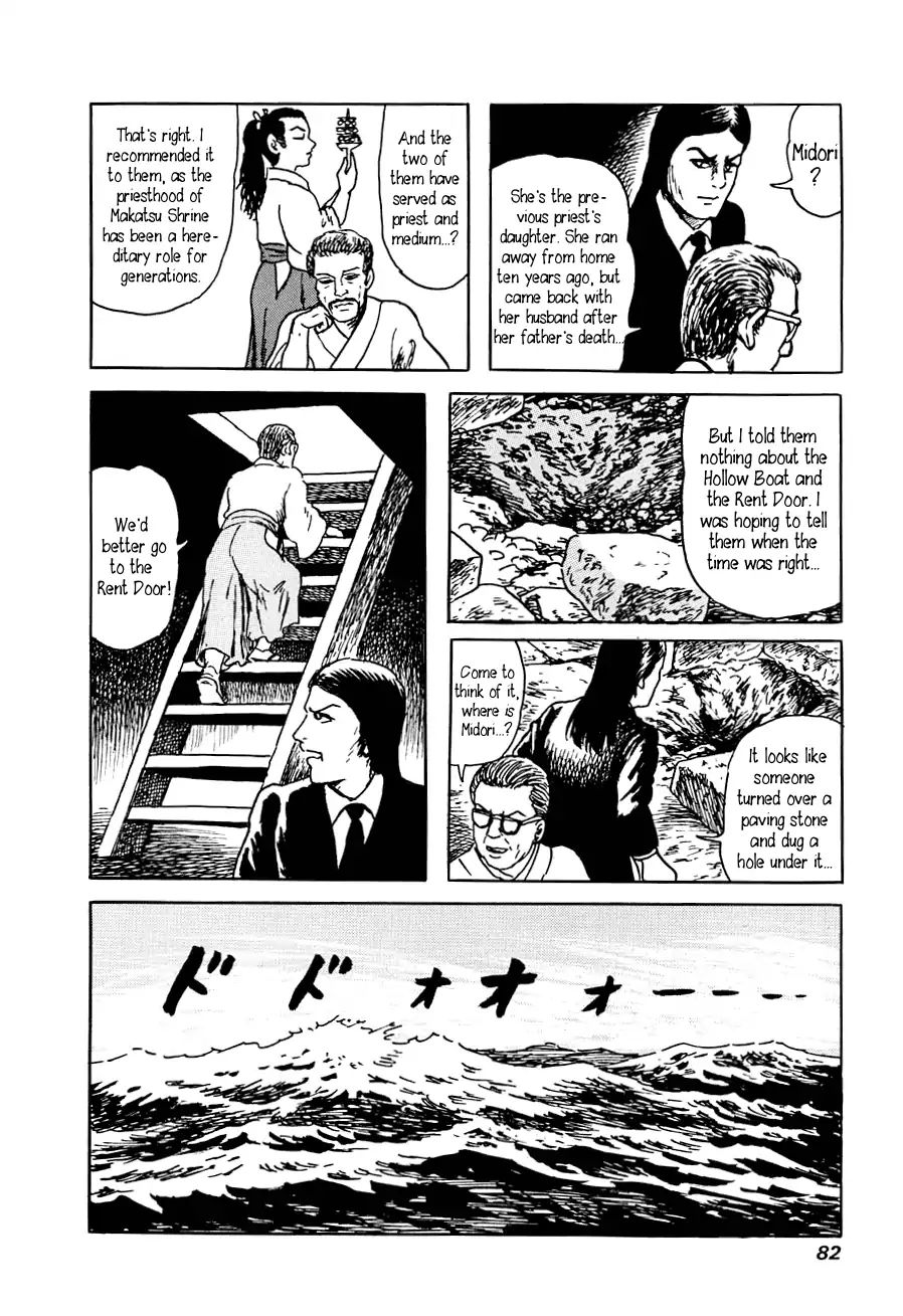 Yokai Hunter - Advent Of The Heavenly Grandson Chapter 8 #80