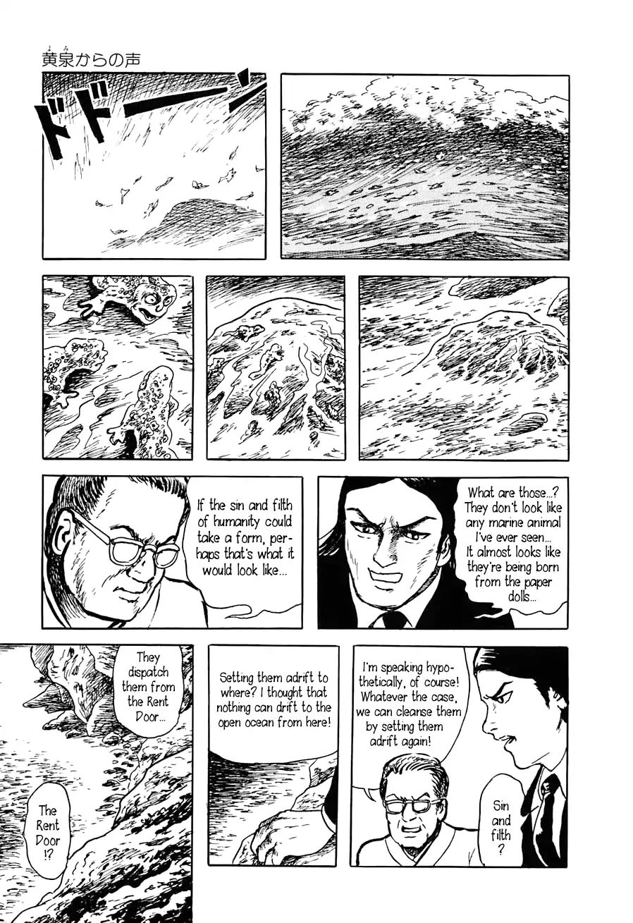 Yokai Hunter - Advent Of The Heavenly Grandson Chapter 8 #83