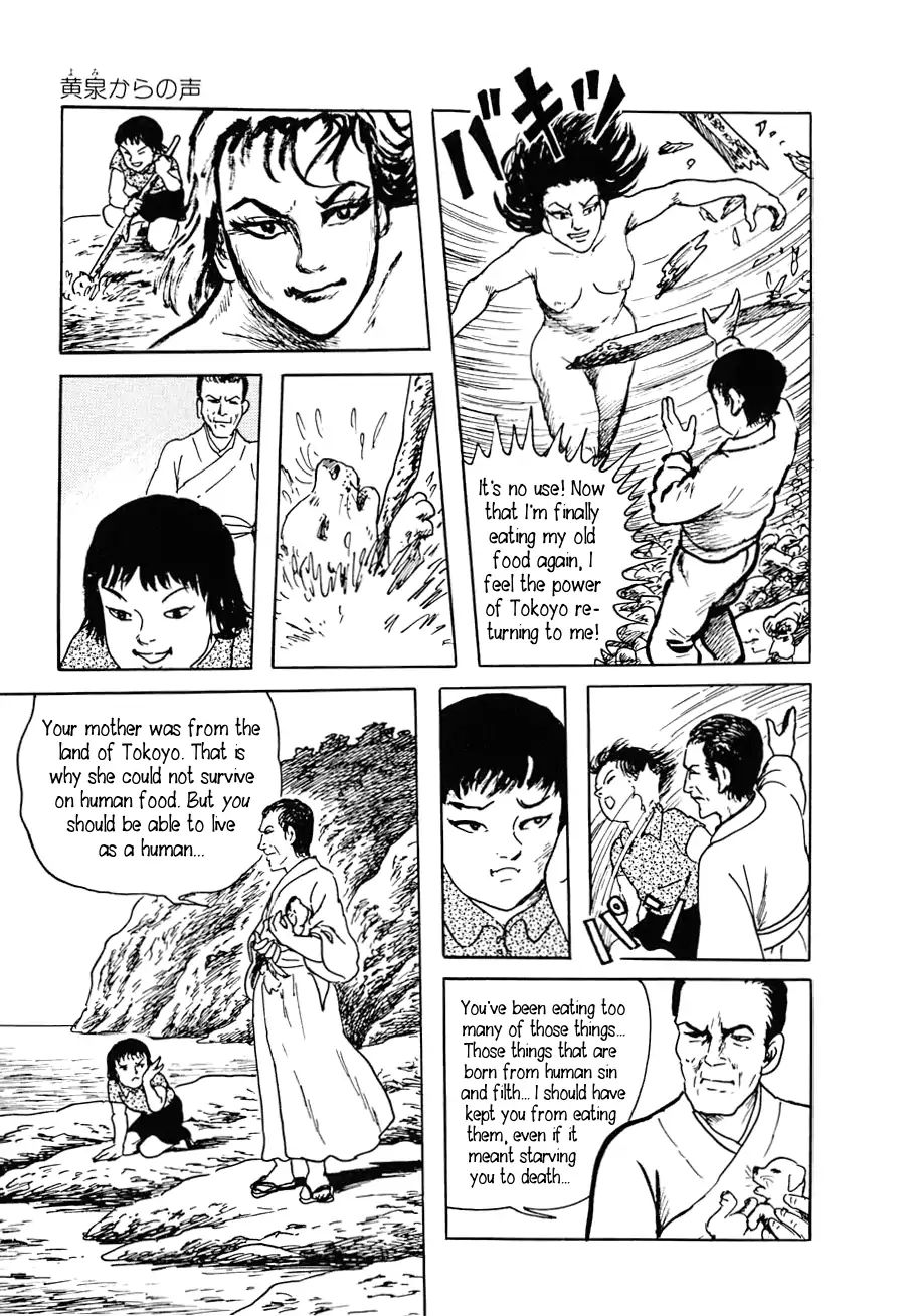 Yokai Hunter - Advent Of The Heavenly Grandson Chapter 8 #87