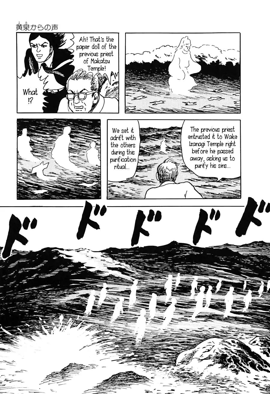 Yokai Hunter - Advent Of The Heavenly Grandson Chapter 8 #89