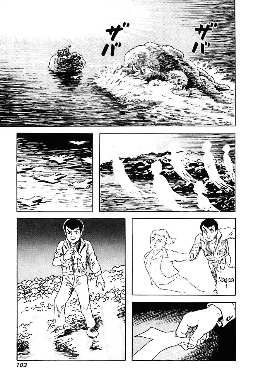 Yokai Hunter - Advent Of The Heavenly Grandson Chapter 8 #101