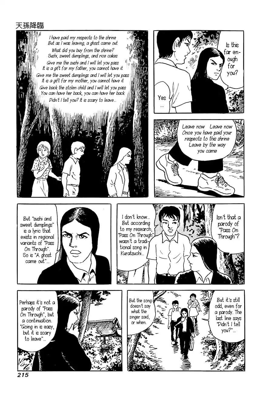 Yokai Hunter - Advent Of The Heavenly Grandson Chapter 7 #21