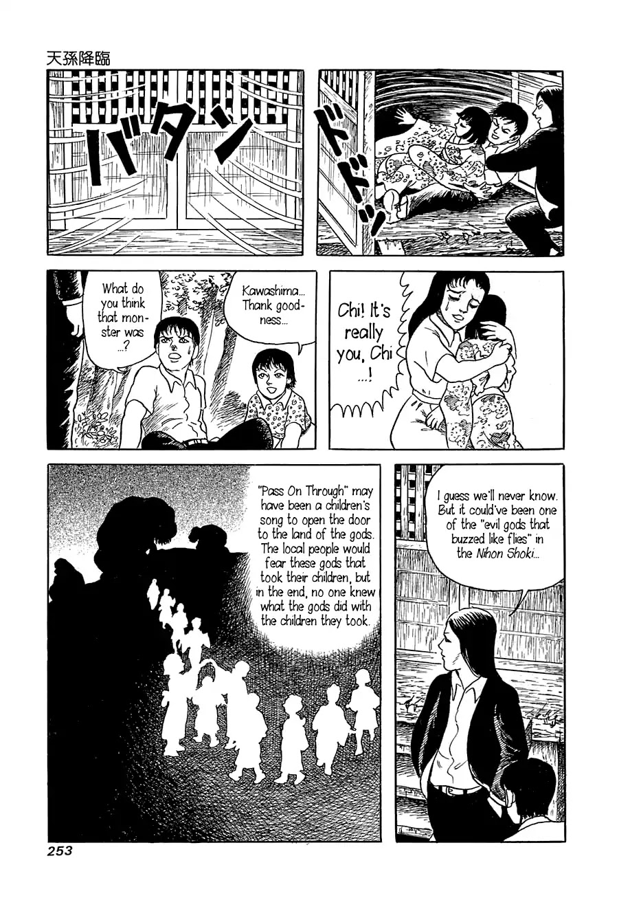 Yokai Hunter - Advent Of The Heavenly Grandson Chapter 7 #59