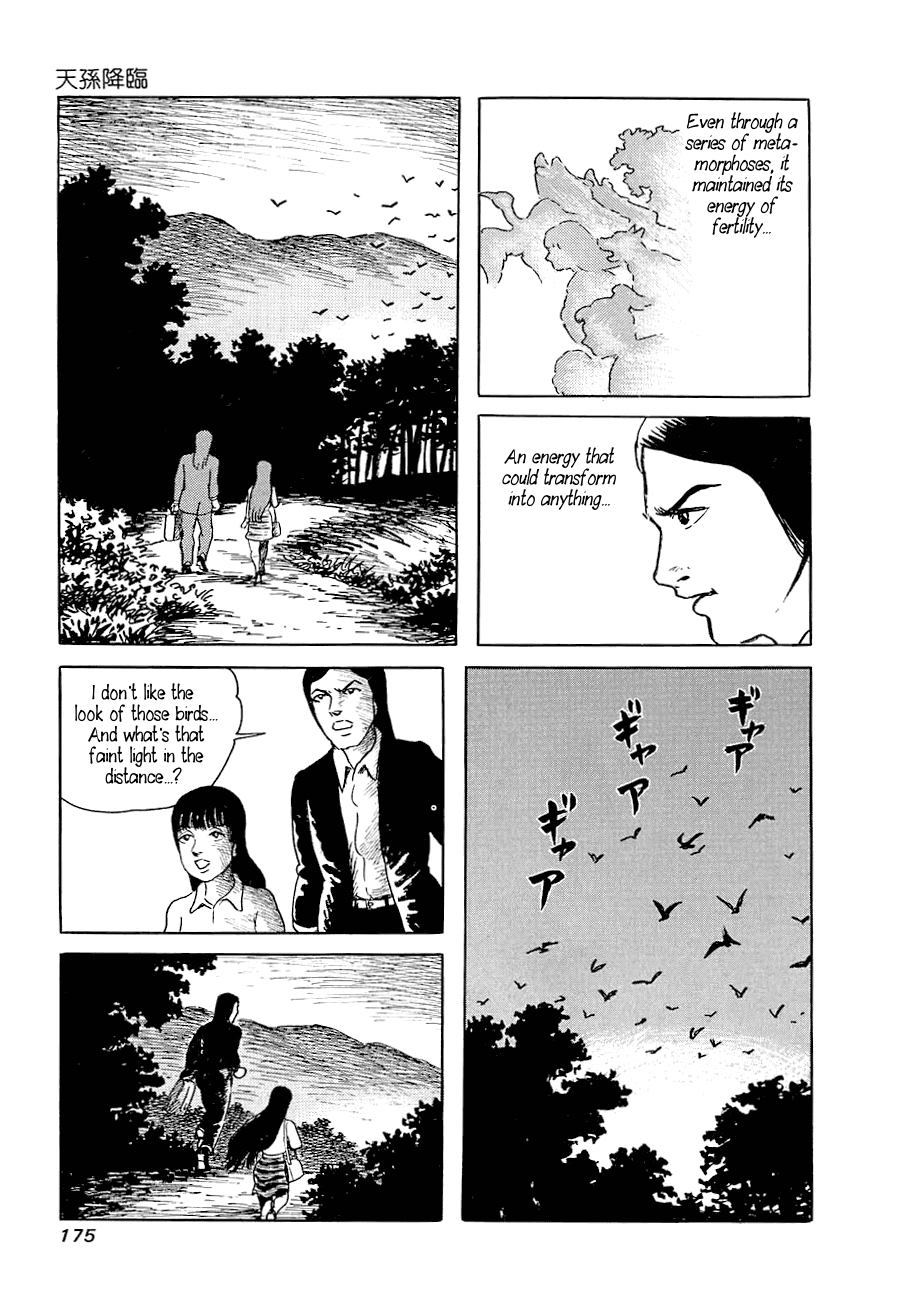 Yokai Hunter - Advent Of The Heavenly Grandson Chapter 6 #5