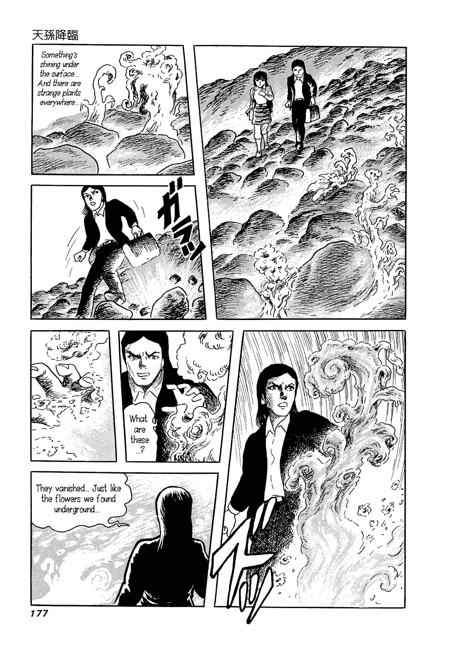 Yokai Hunter - Advent Of The Heavenly Grandson Chapter 6 #7