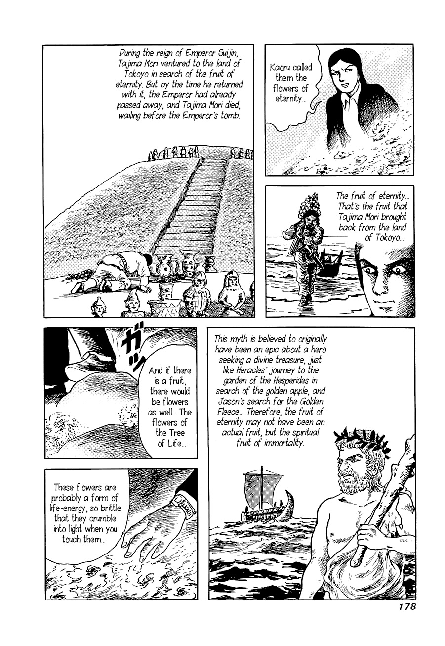 Yokai Hunter - Advent Of The Heavenly Grandson Chapter 6 #8