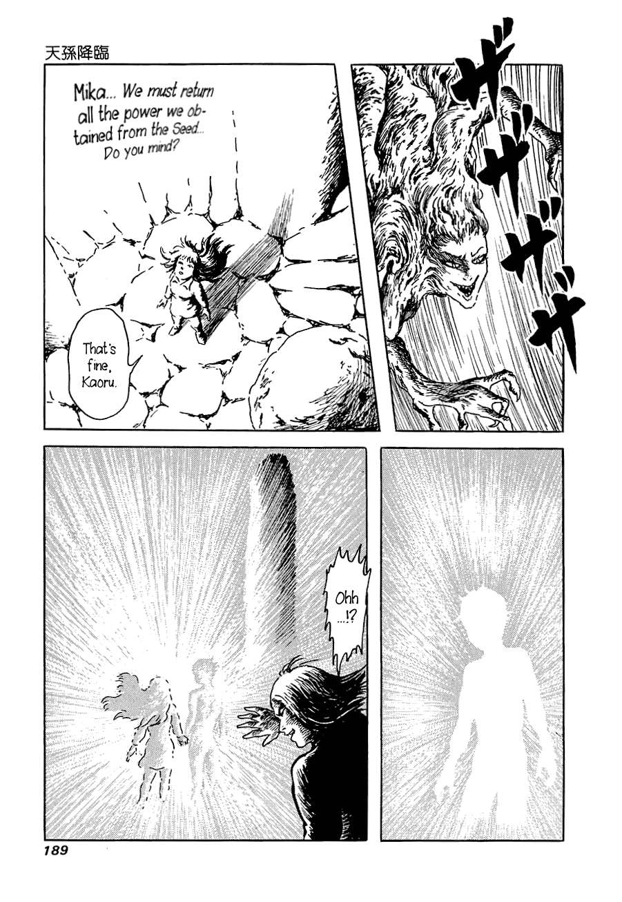 Yokai Hunter - Advent Of The Heavenly Grandson Chapter 6 #19