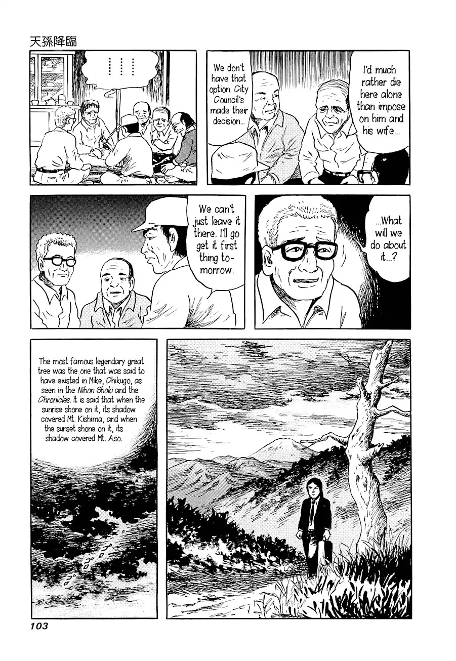 Yokai Hunter - Advent Of The Heavenly Grandson Chapter 4 #7