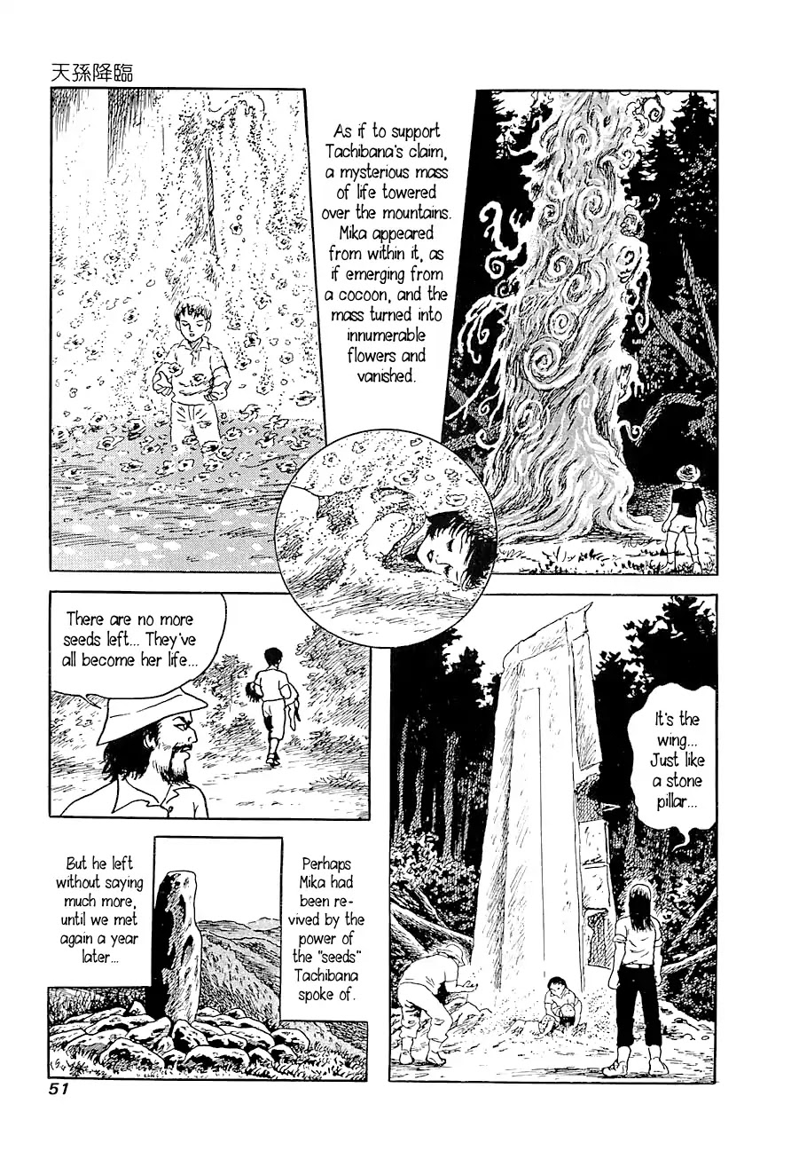 Yokai Hunter - Advent Of The Heavenly Grandson Chapter 2 #5