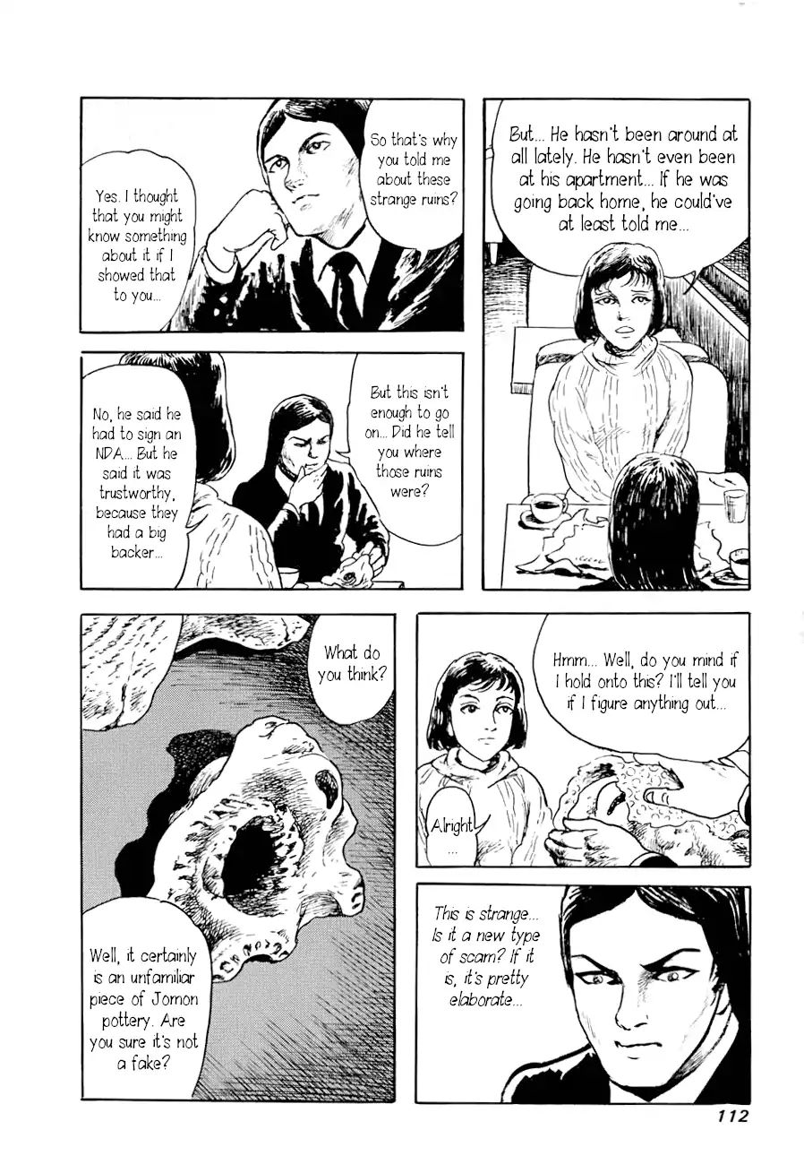 Yokai Hunter - Advent Of The Heavenly Grandson Chapter 0.9 #6