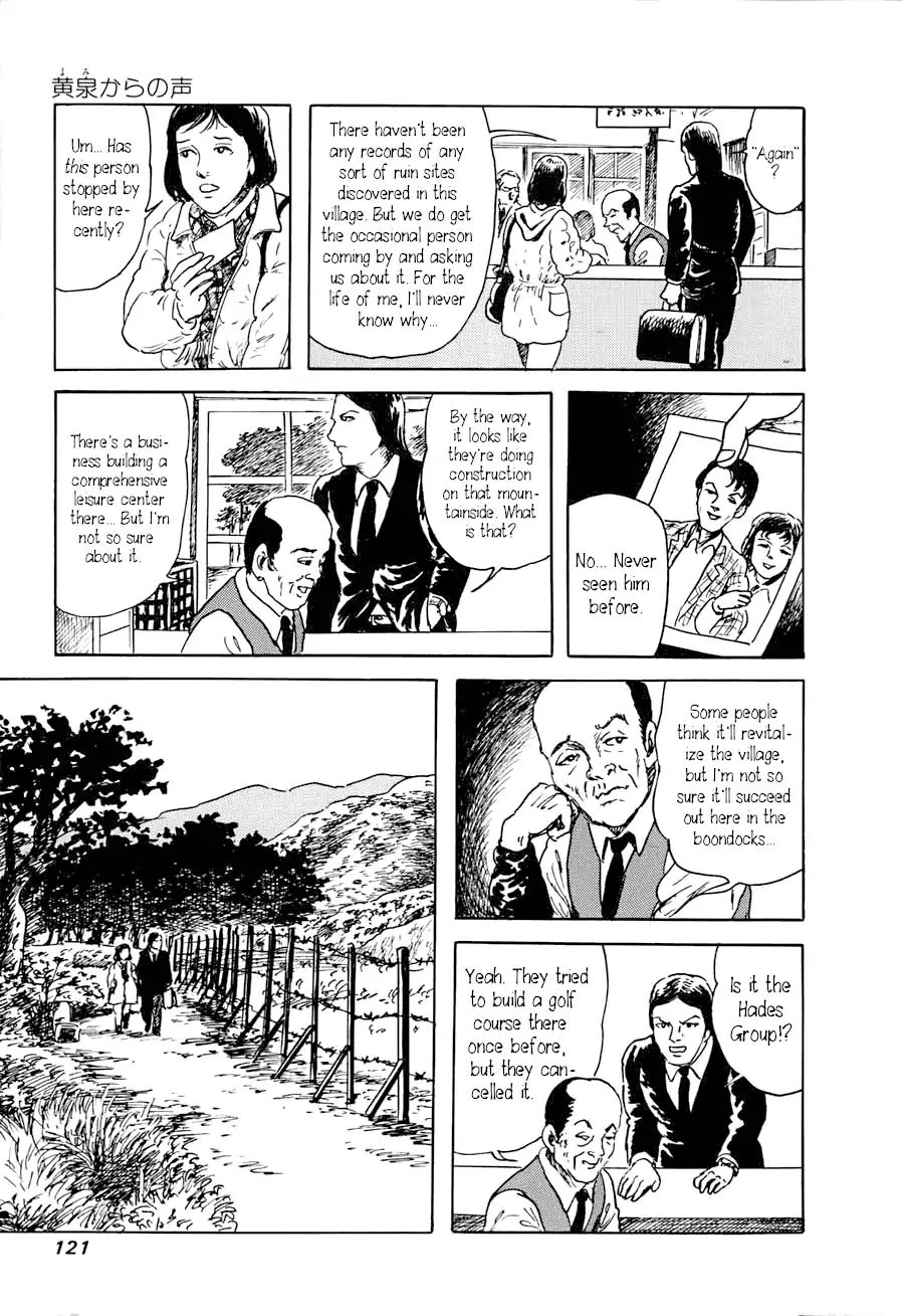 Yokai Hunter - Advent Of The Heavenly Grandson Chapter 0.9 #15