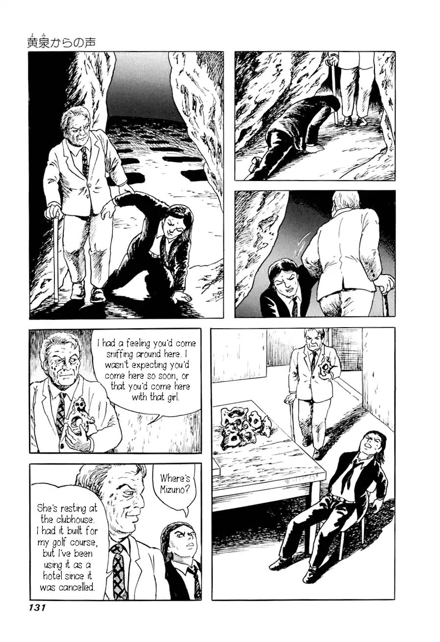 Yokai Hunter - Advent Of The Heavenly Grandson Chapter 0.9 #25