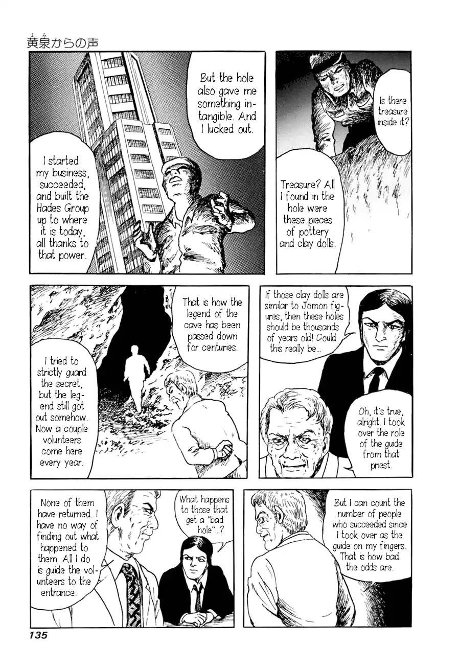 Yokai Hunter - Advent Of The Heavenly Grandson Chapter 0.9 #29