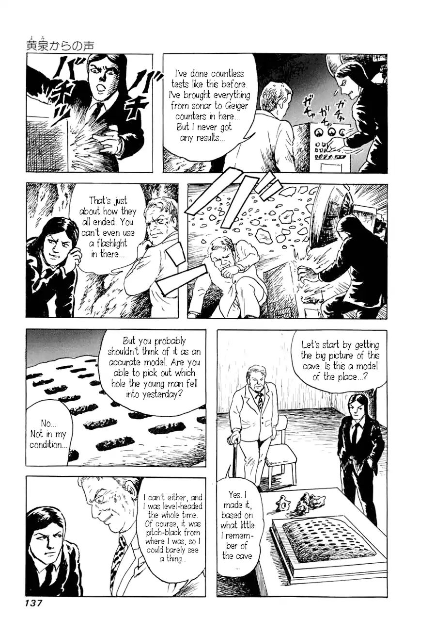 Yokai Hunter - Advent Of The Heavenly Grandson Chapter 0.9 #31