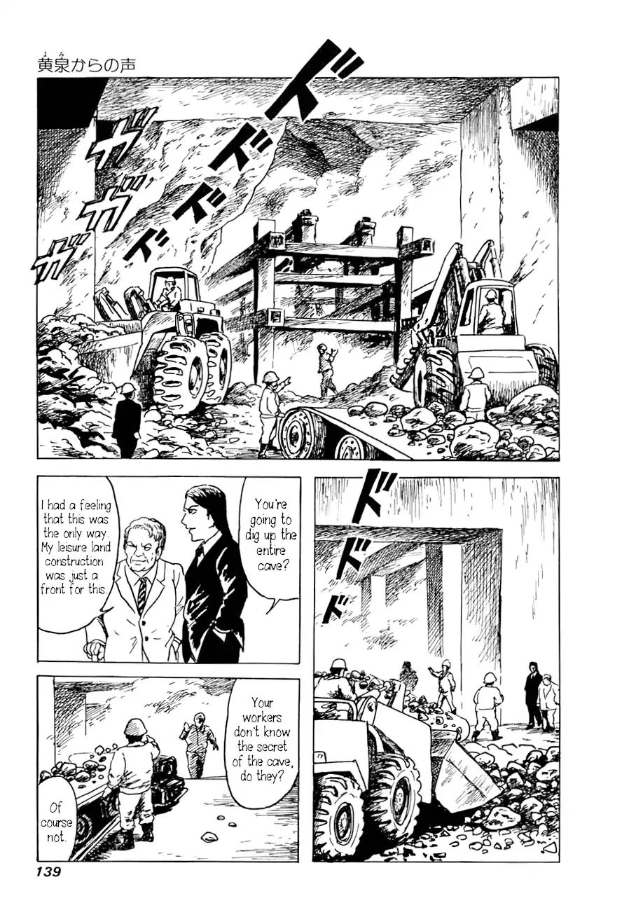 Yokai Hunter - Advent Of The Heavenly Grandson Chapter 0.9 #33